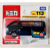 ร้านแนะนำ(BP) Takara Tomy Tomica แบบ  หลายแบบ