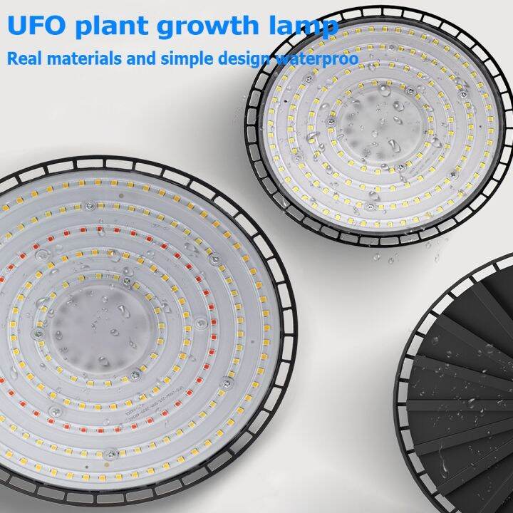 สินค้าพร้อมจัดส่ง-ufo-ปลูกต้นไม้หลอดไฟต้นไม้-1000w-ไฟ-led-ต้นไม้โต-ติดสายเสียบยาว-1-5-เมตร-สินค้าใหม่-จัดส่งฟรีมีบริการเก็บเงินปลายทาง