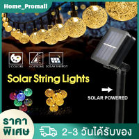 ไฟประดับ ไฟตกแต่ง โคมไฟโซล่าเซลล์ มี8โหมด ไฟโซล่าLED solar lightไฟปีใหม่ ไฟเทศกาล ไฟตกแต่งกลางแจ้ง ใช้ตกแต่ง บ้าน ประดับสวน