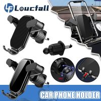 ▽✆☎ 1PC Gravity Car Phone Holder 360° Rotation Car Air Vent Extension Clip Mount Stand GPS Support Anti-drop Phone Car Stand Holder