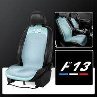 Suitable for BMW F13 car cushion PVC leather seat cover breathable comfortable 4 seasons general