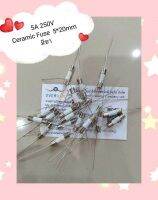 5A 250V Ceramic Fuse 5X20 mm มีขา