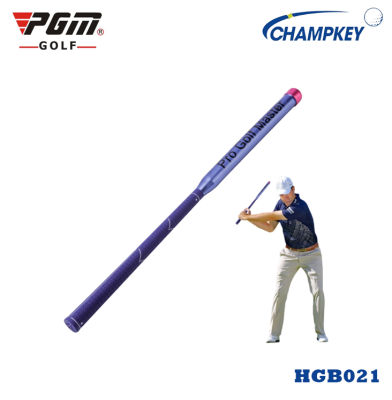 Champkey แท่งปรับวงสวิงมีเสียง สีน้ำเงิน PGM Swing Trainner (HGB021) Golf Practitioner Sound Swing Stick
