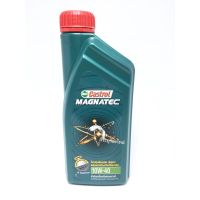 Woww สุดคุ้ม น้ำมันเครื่องกึ่งสังเคราะห์ Castrol MAGNATEC 10w40 เบนซิน ขนาด 1 ลิตร ราคาโปร น้ํา มัน เครื่อง สังเคราะห์ แท้ น้ํา มัน เครื่อง มอเตอร์ไซค์ น้ํา มัน เครื่อง รถยนต์ กรอง น้ำมันเครื่อง