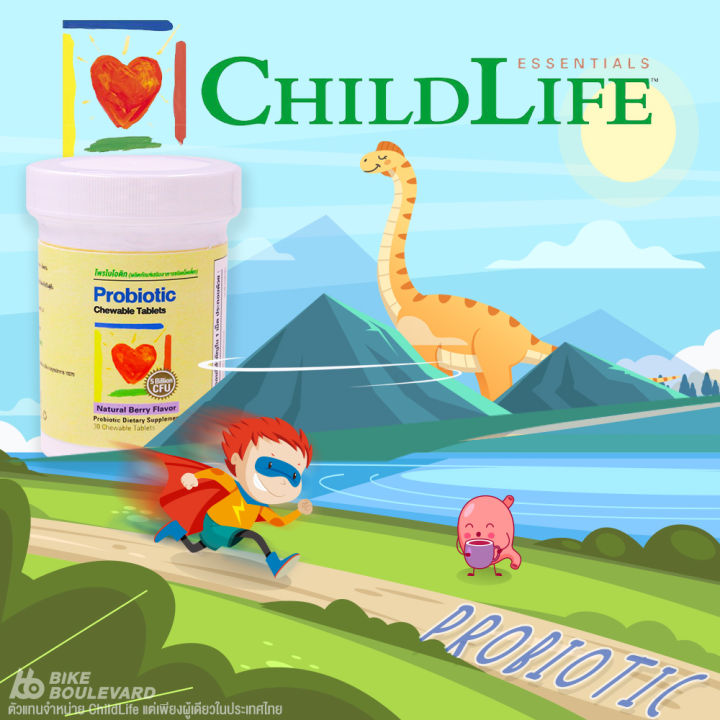 childlife-essentials-วิตามินและอาหารเสริม-calcium-วิตามินดี-ธาตุเหล็ก-zinc-dha-vit-c-กัมมี่วิตามิน-วิตามิน