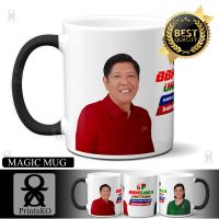 BBM Sara 2022 แก้ววิเศษ หรือ ถ้วยสีขาว - BBM Sara Marcos Duterte Uniteam Design