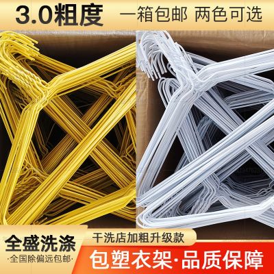 [COD] T dry cleaner bag 3.0 plastic steel wire hanger disposable yellow white bold laundry supplies