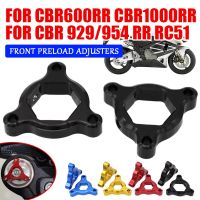 สำหรับ Honda Cbr 600 Rr 1000 929 CBR600RR CBR1000RR CBR954RR CBR929RR RC51รถจักรยานยนต์โช้คโหลดฝาครอบป้องกัน