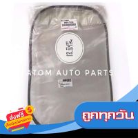 ?ส่งฟรี เก็บCOD TOYOTA สายพานหน้าเครื่อง VIOS ปี2007(2008-2012:รุ่นที่2),YARIS รุ่นแรก 1500 ปี 2006-2013 แท้เบิกศูนย์ #90916-T2028 ส่งจากกรุงเทพ