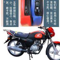 ┇✜ ฝาครอบหนังที่ได้รับเหมาะสำหรับทวีปใหม่ Honda CBF150U SDH150-30 ฝาครอบถังน้ำมันเชื้อเพลิงรถจักรยานยนต์