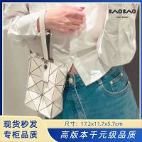 Issey Miyake Diamond six-lattice handbag mini shoulder bag mobile phone bag coin purse casual makeup womens bag small