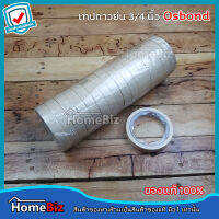 Osbond เทปกาวย่น ขนาด3/4 นิ้ว (18mm 20Y) 1 ม้วน และ ( แพ๊ค 16 ม้วน) เทปกาวติดสันหนังสือ เทปกาวติดกล่อง เทปพ่นสีขอบ เทปเข้าเล่ม เทปพันอเนกประสงค์