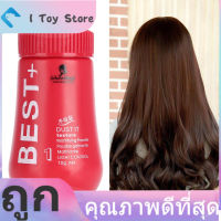 【ราคาถูกคุณภาพดี】ใหม่ที่มีประโยชน์เพิ่มผม Haircut Unisex Modeling Volume Hair Powder แป้งสำหรับแรเงาเปลี่ยนสีผม - INTL