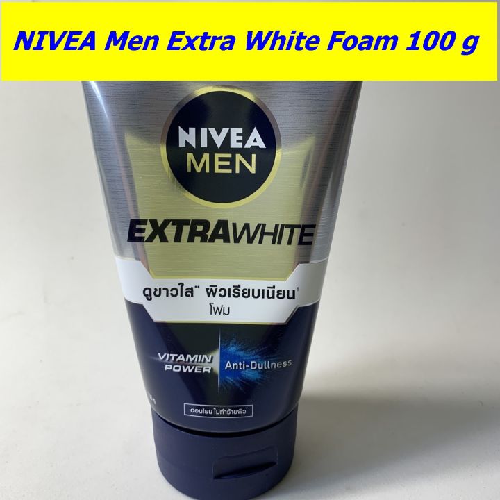 นีเวีย เมน เอ็กซ์ตร้า ไวท์ โฟม 100 กรัม   NIVEA Men Extra White Foam 100 g  โฟมล้างหน้าสำหรับผิวธรรมดา-มัน คล้ำเสียสะสม โฟมล้างหน้าสูตรผิวดูขาวใส