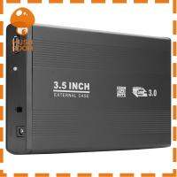 【ใหม่】3.5นิ้ว SATA HDD SSD Enclosure Box USB3.0/USB2.0ฮาร์ดไดรฟ์เคสภายนอก