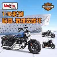 ฐานโมเดลรถจักรยานยนต์อัลลอยด์จำลองสปริงขนาดใหญ่ของ1:18 Harley 2022 ของขวัญของสะสม