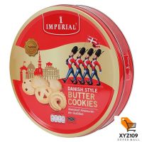 อิมพีเรียล บัตเตอร์คุกกี้สไตล์เดนมาร์ก 175 กรัม [Imperial Butter Danish Cookies 175 grams]