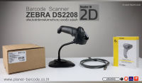 เครื่องอ่านบาร์โค้ด Zebra DS2208 เครื่องอ่านบาร์โค้ด 2D ประสิทธิภาพสูง สินค้าพร้อมส่ง ออกใบกำกับภาษีได้