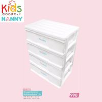 พร้อมส่ง โปรโมชั่น ลิ้นชักพลาสติก 4 ชั้น NANNY (N2999) ลิ้นชักอเนกประสงค์ ชั้นวางของ ลิ้นชัก ลิ้นชักเด็ก ส่งทั่วประเทศ ชั้น วาง ของ ชั้นวางของ ไม้ ชั้นวางของ ผนัง ชั้นวางของมินิ