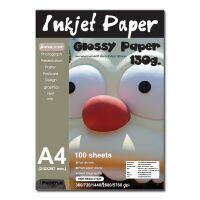 Inkjet Photo Glossy Paper 130g. กระดาษพิมพ์ภาพถ่ายโฟโต้ เนื้อขาวมันเงา สำหรับ งานพิมพ์ เอกสาร งานนำเสนอ หนา 130แกรม ขนาด A4 บรรจุ 100แผ่น