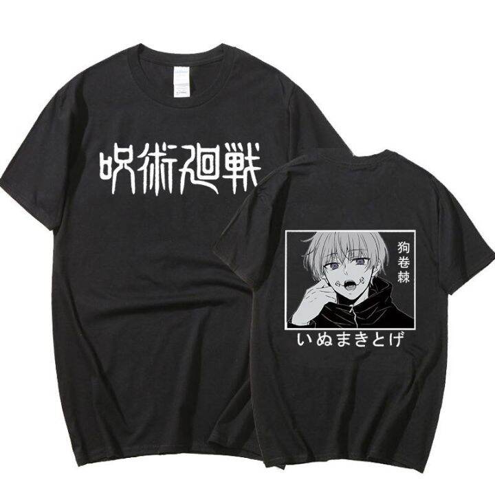 Hot Mẫu Áo Thun Inumaki Toge Anime - Jujutsu Kaisen Độc Đẹp Siêu Ngầu |  Lazada.Vn