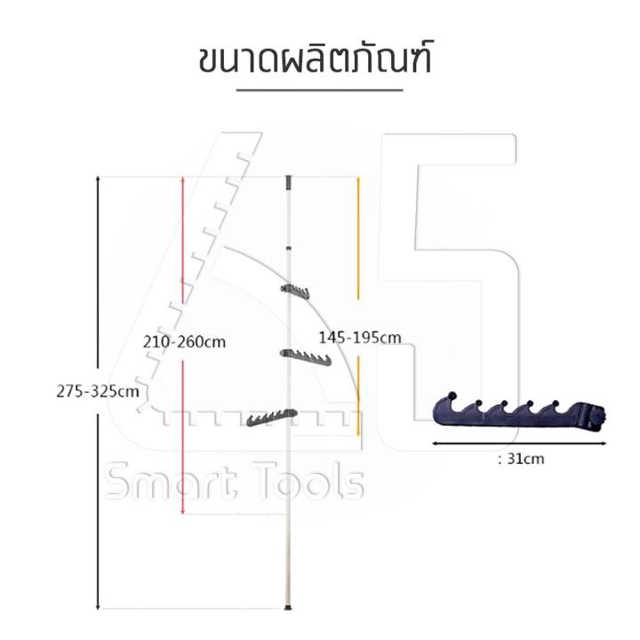 inntech-ราวตากผ้า-2-in-1-ราวแขวนผ้าอเนกประสงค์-แขวนผ้า-ตากผ้า-แขวนสิ่งของ-ราวแบบตั้ง-ประหยัดพื้นที่-ไม่ต้องเจาะเพดาน-สามารถปรับระดับความสูงได้