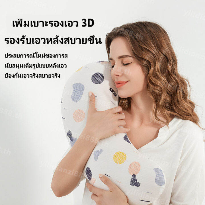 หมอนคนท้องหมอนรองครรภ์-รองรับหน้าท้อง-หมอนรองคนท้อง-แถมหมอนรองหลัง