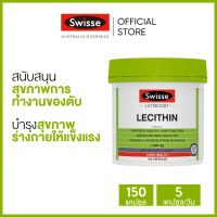 Swisse Ultiboost Lecithin อัลตร้าบูส เลซิทิน 150 แคปซูลแบบนิ่ม (วันหมดอายุ:02/2025) (ระยะเวลาส่ง: 5-10 วัน)