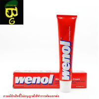 ครีมขัดโลหะ น้ำยาขัดเงา วีนอล WENOL 50g.  ใช้ทำความสะอาดและเคลือบเงาโลหะให้เงางามขึ้น ใช้งานง่าย ใช้ได้กับโลหะหลากหลายประเภท