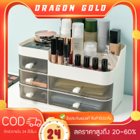 ⚜️Dragon Gold⚜️ลิ้นชักตั้งโต๊ะ กล่องเก็บของอเนกประสงค์ ลิ้นชักเก็บของ กล่องลิ้นชัก กล่องพลาสติก จุของได้เยอะ สำหรับเก็บของทั่วไป