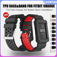 สายรัดข้อมือยาง TPU + เคสสำหรับ Fitbit Charge 3/4สายสายรัดนาฬิกาข้อมืออัจฉริยะอุปกรณ์เสริมสายนาฬิกาสมาร์ทวอชสายนาฬิกาข้อมือนิ่ม