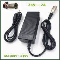 Jazzy เก้าอี้ไฟฟ้า24 V 2A สกู๊ตเตอร์ชาร์จแบตเตอร์รี่เบาะ S150 S300 S350 S400 S500 400 500