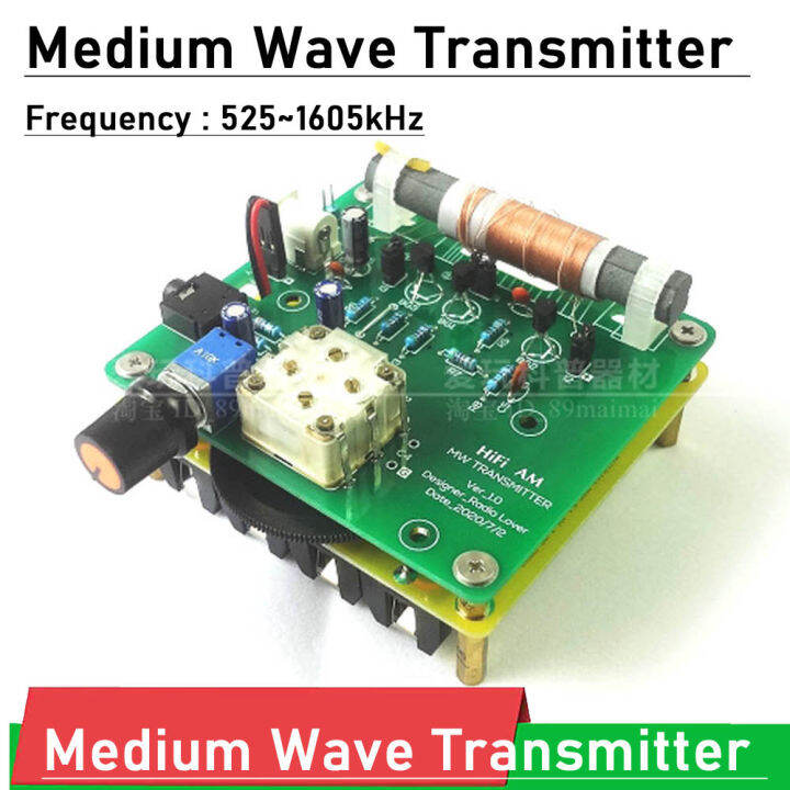 Medium Wave Transmitter 525~1605kHz HIFI AM experiment MW Modified ...