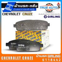 เกิลลิ่ง ผ้าเบรคหลัง Chevrolet Cruze ผ้าเบรคล้อหลัง ยี่ห้อ Girling รหัส(6118442) 1กล่องจำนวน4ชิ้น DB1990