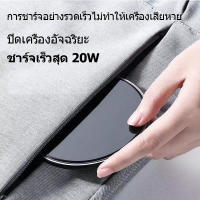 【พร้อมส่ง】ที่ชาร์จไร้สาย Apple แท่นชาร์จแบบไร้สาย ที่ชาร์จแบตไร้สาย Quick หัวชารจ์ไฟบ้าน Charge แท่นชาร์จไ เครื่องชาร์จ Android ที่ชาร์จไร้สาย