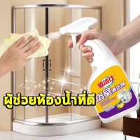 น้ำยาขจัดคราบห้องน้ำ โฟมทำความสะอาดห้องน้ำ 500ml ไม่ต้องล้างน้ำ กลิ่นมะนาว กำจัดกลิ่นเพื่อสุขภาพ น้ำยาทำความสะอาดห้องน้ำ