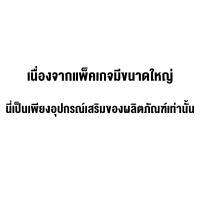 นี่คืออุปกรณ์เสริมของกรงไม่ใช่ของขวัญ