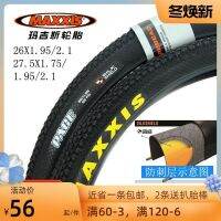 Maxxis PACE bicycle tire 26/27.5x1.95/2.1 bike anti-stab M333