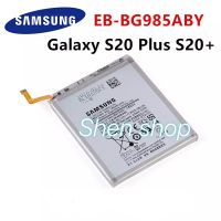 แบตเตอรี่ แท้ Samsung Galaxy S20+ S20 Plus EB-BG985ABY 4500mAh ประกัน 3 เดือน