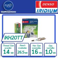 หัวเทียน Denso Iridium IKH20TT แท้ 4 หัว เบอร์ 6 Revo Vigo Fortuner Vios Yaris และอื่นๆ