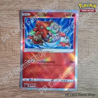 เรเดียนต์ฮีดราน (S9a T F 011/067 K) ไฟ ชุดพสุธามหายุทธ การ์ดโปเกมอน (Pokemon Trading Card Game) ภาษาไทย