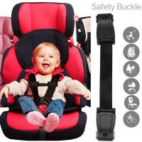 【YF】 Anti Slip Child Adjustable Chest Clip Car Seat Harness Buggy Highchair Safety Belt Buckle Strap