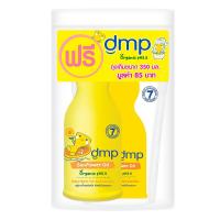 ?ของแท้!! สบู่เหลวเด็ก DMP ซันฟลาวเวอร์ ออยล์ ออแกนิค 480 มล. แถม รีฟิล 350 มล. ผลิตภัณฑ์เพื่อสุขอนามัย LIQUID BABY SOA