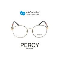 PERCY แว่นสายตาทรงกลม B2261-C3 size 51 By ท็อปเจริญ