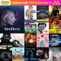 DVD In Darkness (2018) พากย์ ไทย/อังกฤษ บรรยาย ไทย และ ดีวีดี หนังใหม่ หนังขายดี รายชื่อทั้งหมด ดูในรายละเอียดสินค้า