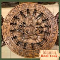 พระพุทธรูปไม้แกะสลัก แผ่นไม้สัก ไม้แกะสลักสวยๆ ไม้แกะสลักมงคล พระไม้สัก พระพุทธเจ้า พระไม้แกะสลัก ไม้สักแผ่น ไม้สักทอง 60x60x3cm Buddha teak wood