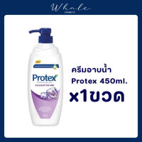 Whale Cosmetic โพรเทคส์ เจลอาบน้ำ ลาเวนเดอร์ ไอซ์ ฟรีซ 450 มล.x1