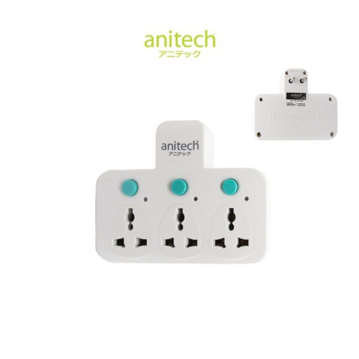 มีประกัน-anitech-แอนิเทค-ปลั๊กไฟต่อพ่วงขยายช่องปลั๊ก-3-ช่อง-3-สวิตช์-รุ่น-h121tes-ปลั๊กพ่วง