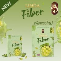 Linda Fiber น้ำชง ลินดา ไฟเบอร์ รสองุ่นเขียว 1 กล่อง บรรจุ 10 ซอง