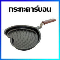 กระทะ กระทะไข่ดาว กระทะเล็ก กระทะเทปล่อน กระทะคาร์บอน (ไม่ติดกระทะ) - Non-stick carbon steel mini frying pan